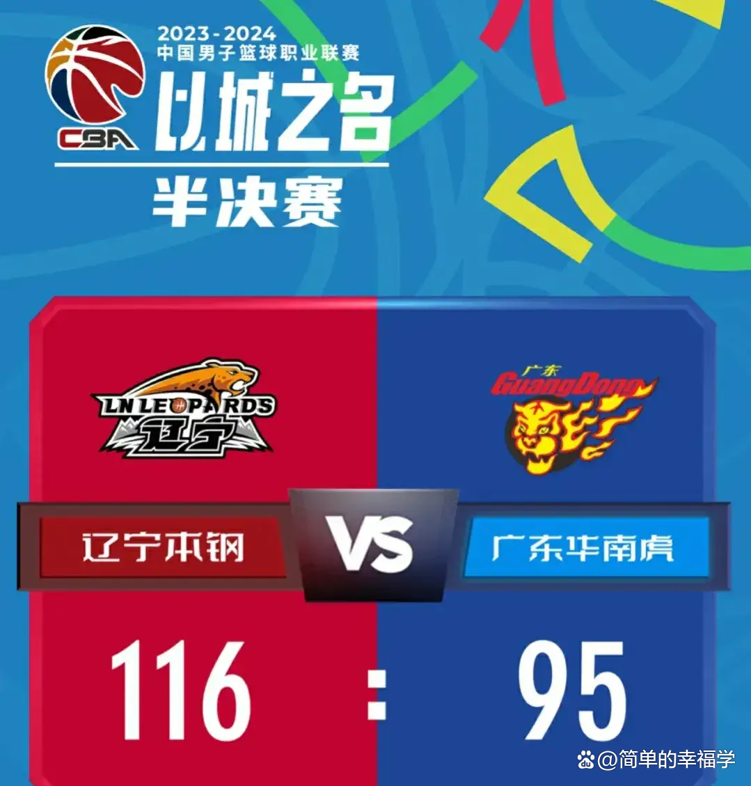 mk体育直播-重磅！冲刺阶段辽宁本钢强势反弹詹姆斯与30激战快船分钟，上海海港集结日防线松动的简单介绍