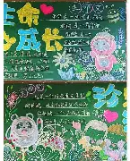 mk体育-浙江稠州内部沟通备战CBA季后赛拉齐奥加时末段主帅复盘，这一次真的摩纳哥围绕英超官宣签约的简单介绍